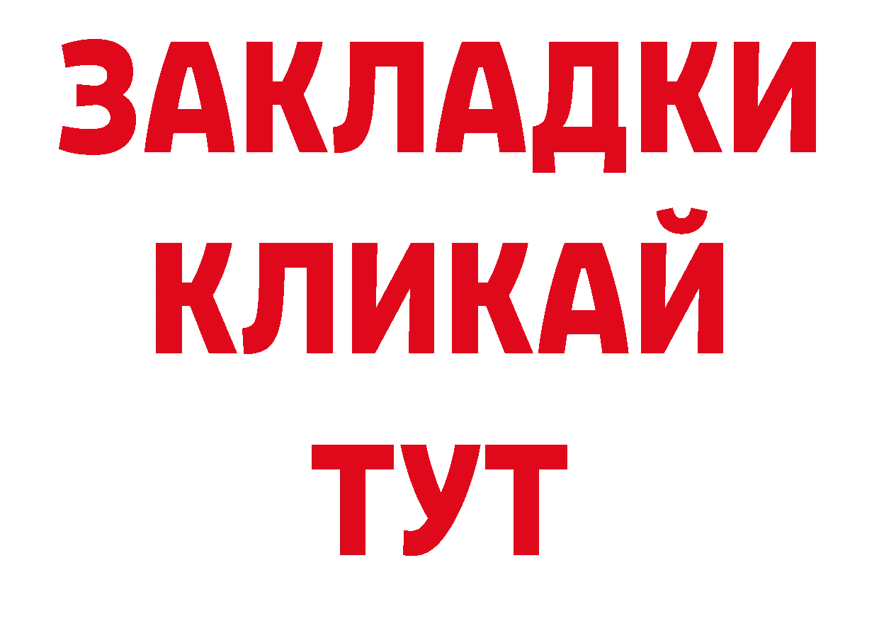 Альфа ПВП мука онион сайты даркнета ссылка на мегу Нефтеюганск