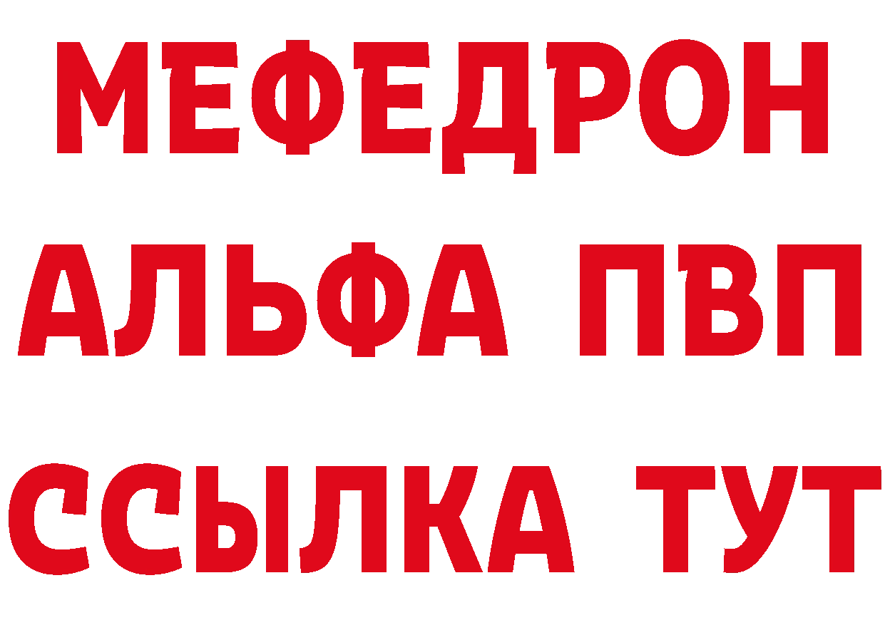 МЕТАДОН methadone зеркало маркетплейс ОМГ ОМГ Нефтеюганск